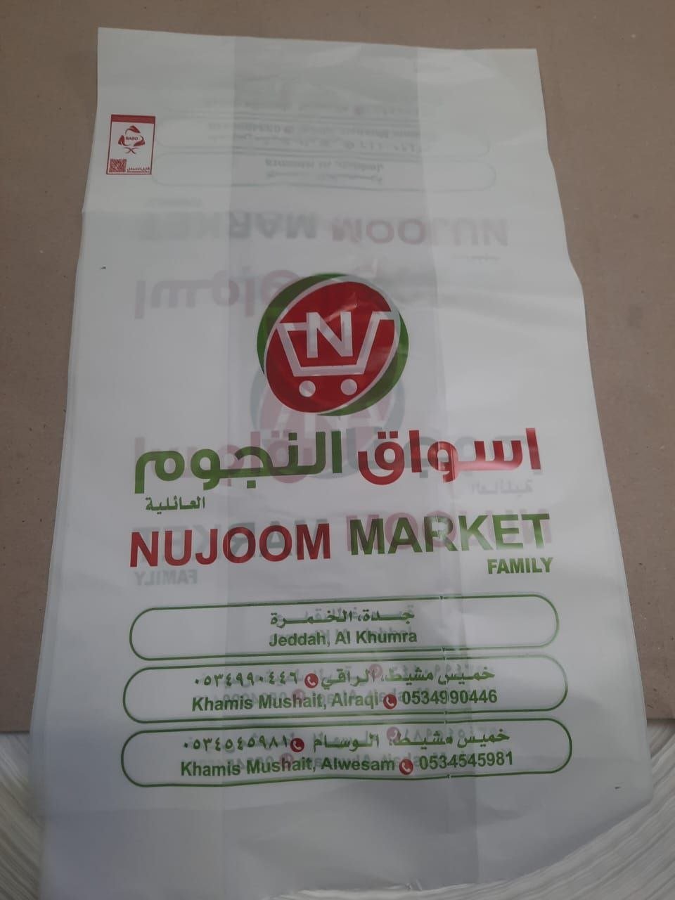 علب مطبوعة ملونة على خلفية داكنة