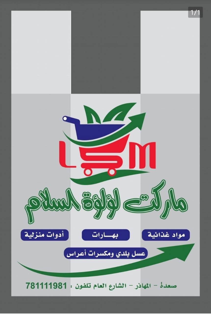 علب مطبوعة ملونة على خلفية داكنة