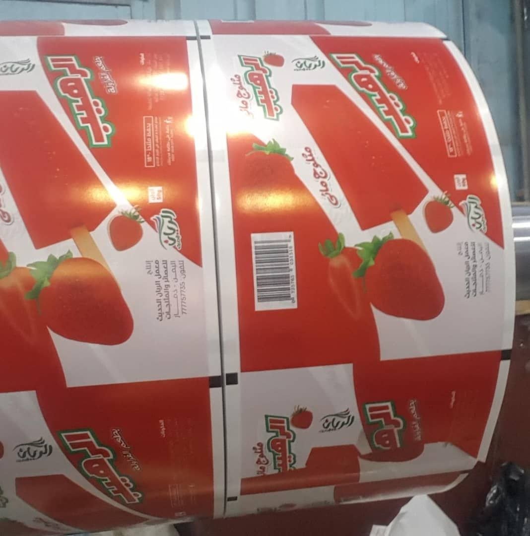علب مطبوعة ملونة على خلفية داكنة