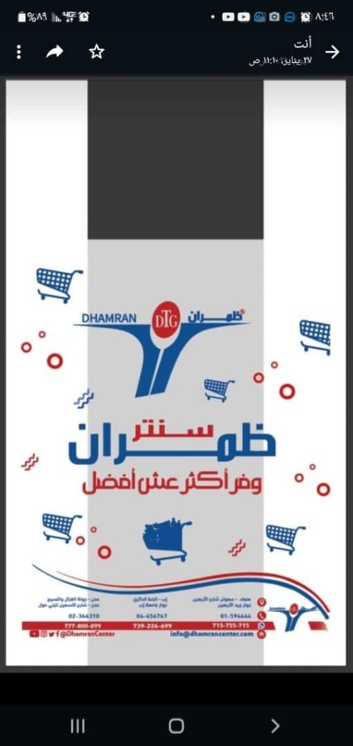 علب مطبوعة ملونة على خلفية داكنة