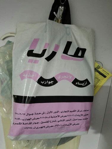 علب مطبوعة ملونة على خلفية داكنة