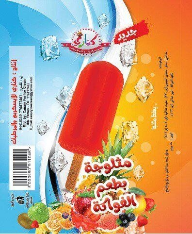 علب مطبوعة ملونة على خلفية داكنة