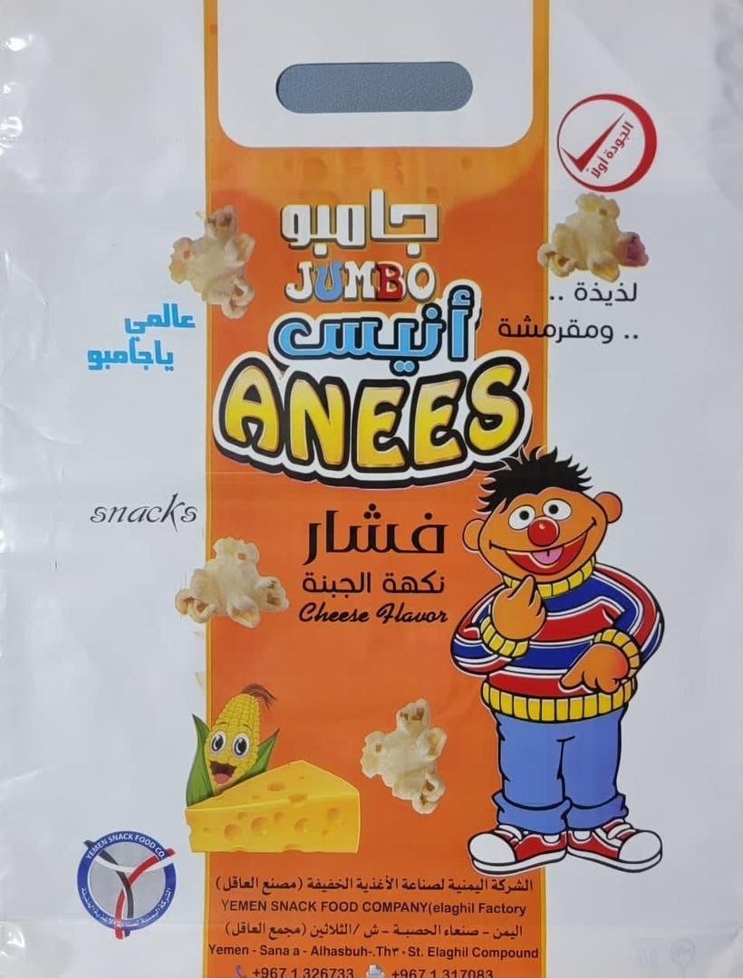علب مطبوعة ملونة على خلفية داكنة