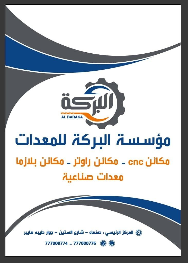 علب مطبوعة ملونة على خلفية داكنة