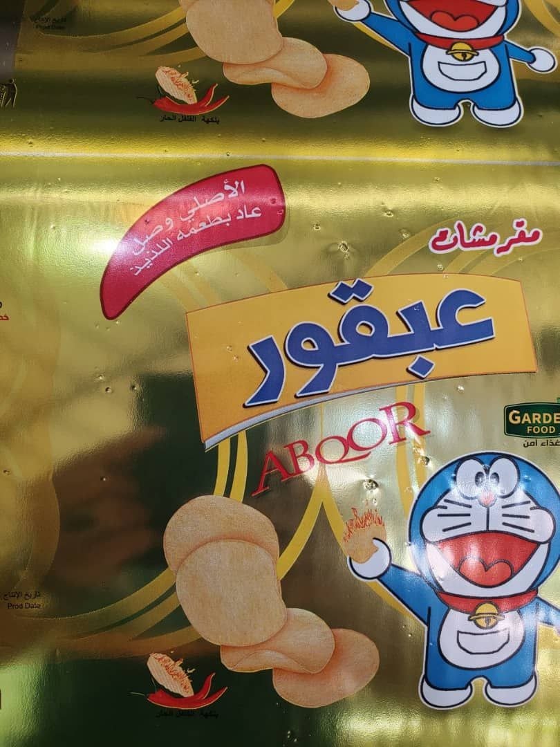 علب مطبوعة ملونة على خلفية داكنة